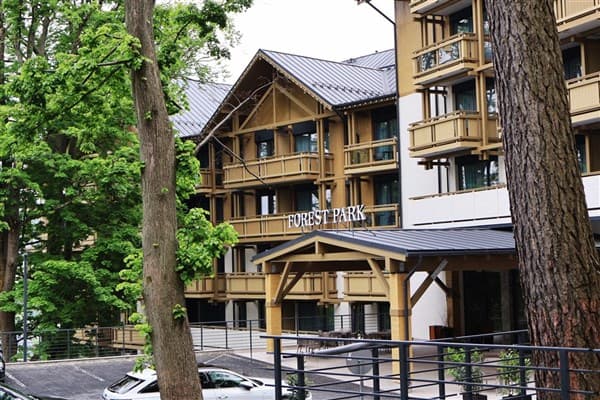 FOREST PARK RESORT & SPA – Świeradów-Zdrój